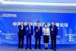 长城汽车东盟案例备受认可！中国-东盟汽车产业发展论坛成功举办