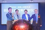 创维全球智库：中国的 世界的
