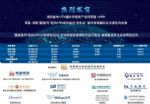 易鑫集团成功发行境内首单AAA国际评级资产支持票据