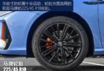 无锡奇瑞汽车团购会11月19号无锡鼎瑞站