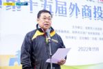 住友橡胶连续十年冠名登山赛 诠释攀峰精神