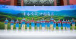 坚定投身公益事业 中国一汽积极履行社会责任 扎实履行社会责任 中国一汽树“公益典范”