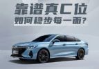 无锡艾瑞泽8+无锡瑞虎7 PLUS都搭1.6T