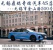 无锡奇瑞0至1成首付购车可当天提车