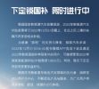 手慢无，晚了血亏上万，极狐汽车提醒你限时下定锁国补还剩18天