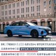 无锡买奇瑞●到鼎瑞●终身质保●品
