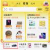 特斯拉大降价，去闲鱼捡漏打骨折