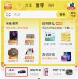 特斯拉大降价，去闲鱼捡漏打骨折