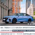 无锡奇瑞店在无锡市金山路500号+首付包
