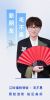易起进阶 裕见美好 江铃福特领裕和新朋友毛不易共同“暖人入心”