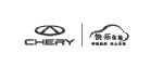 开年爱车如何保养？速领奇瑞新春保养券，手快有手慢无！