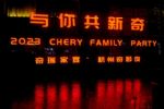 从“理工男”到“全科生”，驭见不一样的奇瑞