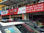 三头六臂恩施店 | 重重包围中一路狂飙，营业额半年翻两倍