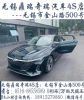 无锡奇瑞4S店（地址无锡金山路500号）