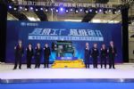 解放动力超级工厂投产 奥威16L-750马力超级动力同步下线