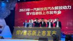 奥威年型机强势来袭 助力解放青汽打造煤炭运输吸金利器