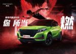 风光品牌荣登2022中国汽车品牌质量排行TOP10