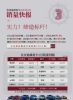 比亚迪3月汽车销量快报 各车型详细销量出炉