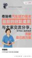 无锡奇瑞4S店地址在无锡市金山路500号