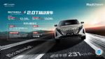 长安欧尚Z6 2.0T车型正式上市，售价12.79-13.79万