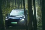 魏牌蓝山DHT- PHEV最新消息，将于4月13日上市