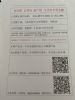 无锡车贷对所有品牌所有车型+贷款