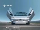 4月汽车销量排行榜 18家新能源厂商销量排名