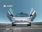 4月汽车销量排行榜 18家新能源厂商销量排名