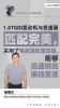 无锡鼎瑞奇瑞4S店+首付1万包牌当天提车