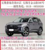 0首付！无锡奇瑞在无锡金山路500号