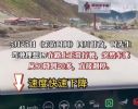 理想汽车因识别广告牌上的人而自动刹停？