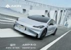广汽埃安5月汽车销量4.5万辆，同比大涨114%