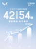 18015辆！五菱缤果5月销量公布，完胜比亚迪海鸥