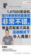 无锡专业0首付购车4S店（无锡汽车0首付