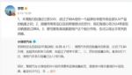 理想汽车生产资质获批！北京工厂今年内投产