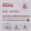 比亚迪6月乘用车销量251685辆 各车型详细销量公布