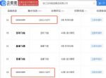 吉利汽车申请GPT相关商标 加速布局AI人工智能