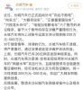 索赔200-500万元 长城汽车起诉六位博主侵权