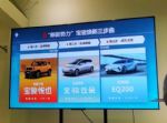 全面转型新能源 宝骏品牌2024年将推出3款车型