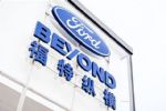 Ford Beyond福特纵横1-10月销量93301辆，增长72%