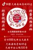 全新一代SUV+无锡瑞虎9整车终身质保