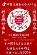 全新一代SUV+无锡瑞虎9整车终身质保