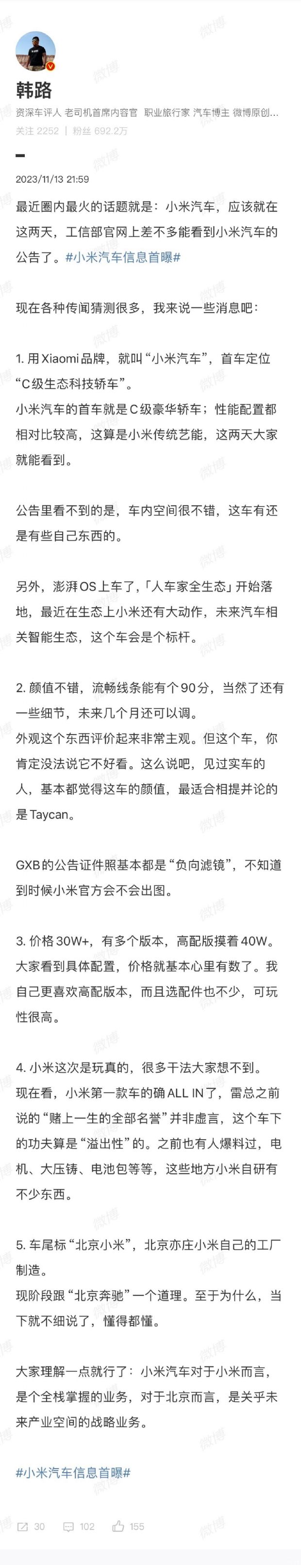 汽车之家