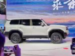 全新一代国产丰田普拉多将于2024年6月上市