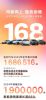 吉利汽车12月销量15万辆，2023全年超168万辆