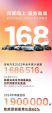 吉利汽车12月销量15万辆，2023全年超168万辆