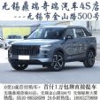无锡汽车0首付！无锡超低首付购车！无