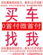 0首付！无锡奇瑞4月13号团购无锡鼎瑞站