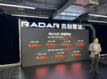 先享售价9.98-15.98万元 雷达全新皮卡雷达金刚上市