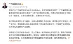 广汽超级增程/30万元级别 广汽华为首车一季度亮相